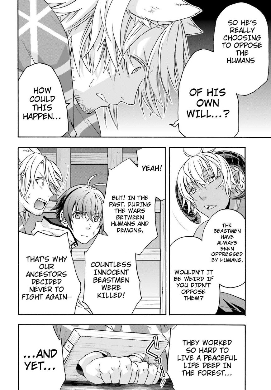 Read The Wrong Way to use Healing Magic Manga Online