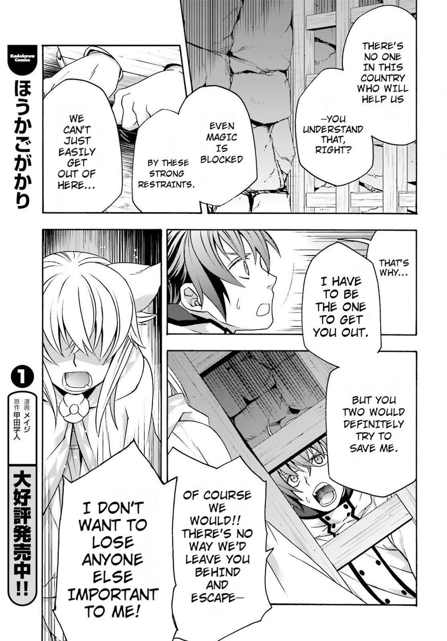 Read The Wrong Way to use Healing Magic Manga Online