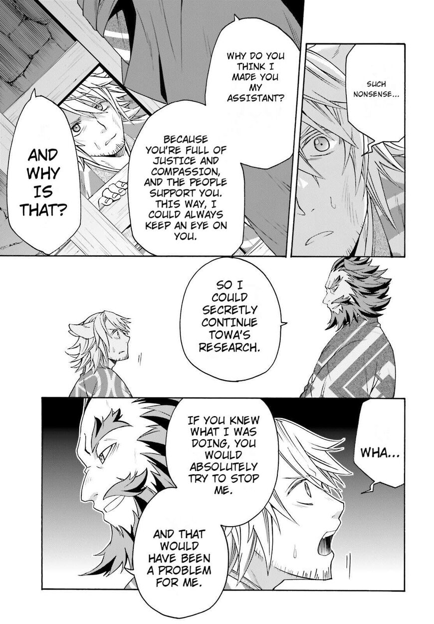 Read The Wrong Way to use Healing Magic Manga Online