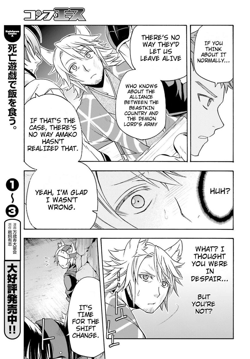 Read The Wrong Way to use Healing Magic Manga Online