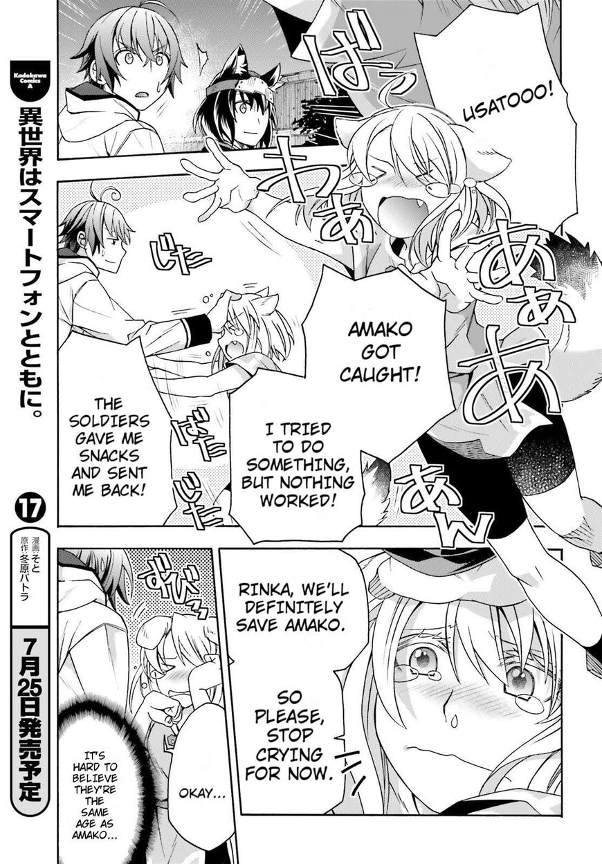 Read The Wrong Way to use Healing Magic Manga Online