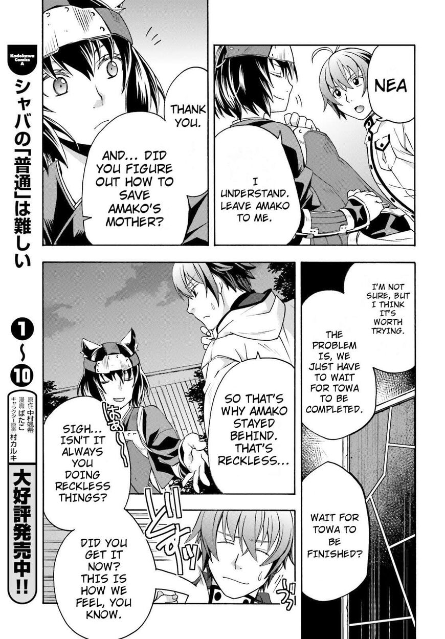 Read The Wrong Way to use Healing Magic Manga Online