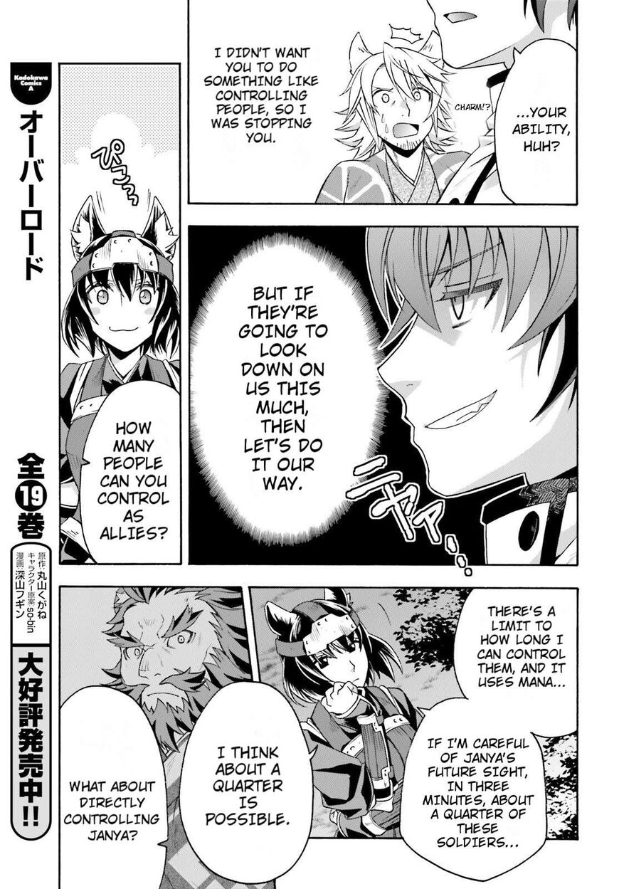 Read The Wrong Way to use Healing Magic Manga Online