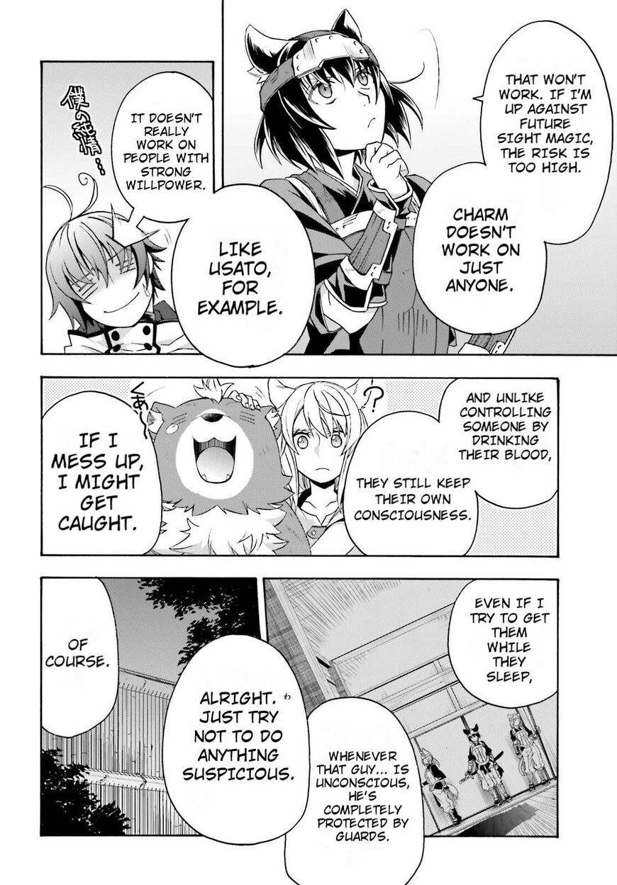 Read The Wrong Way to use Healing Magic Manga Online