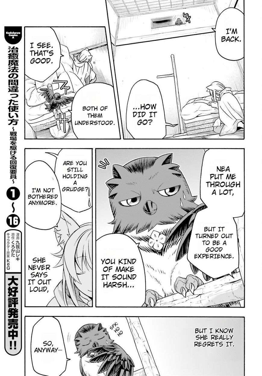 Read The Wrong Way to use Healing Magic Manga Online