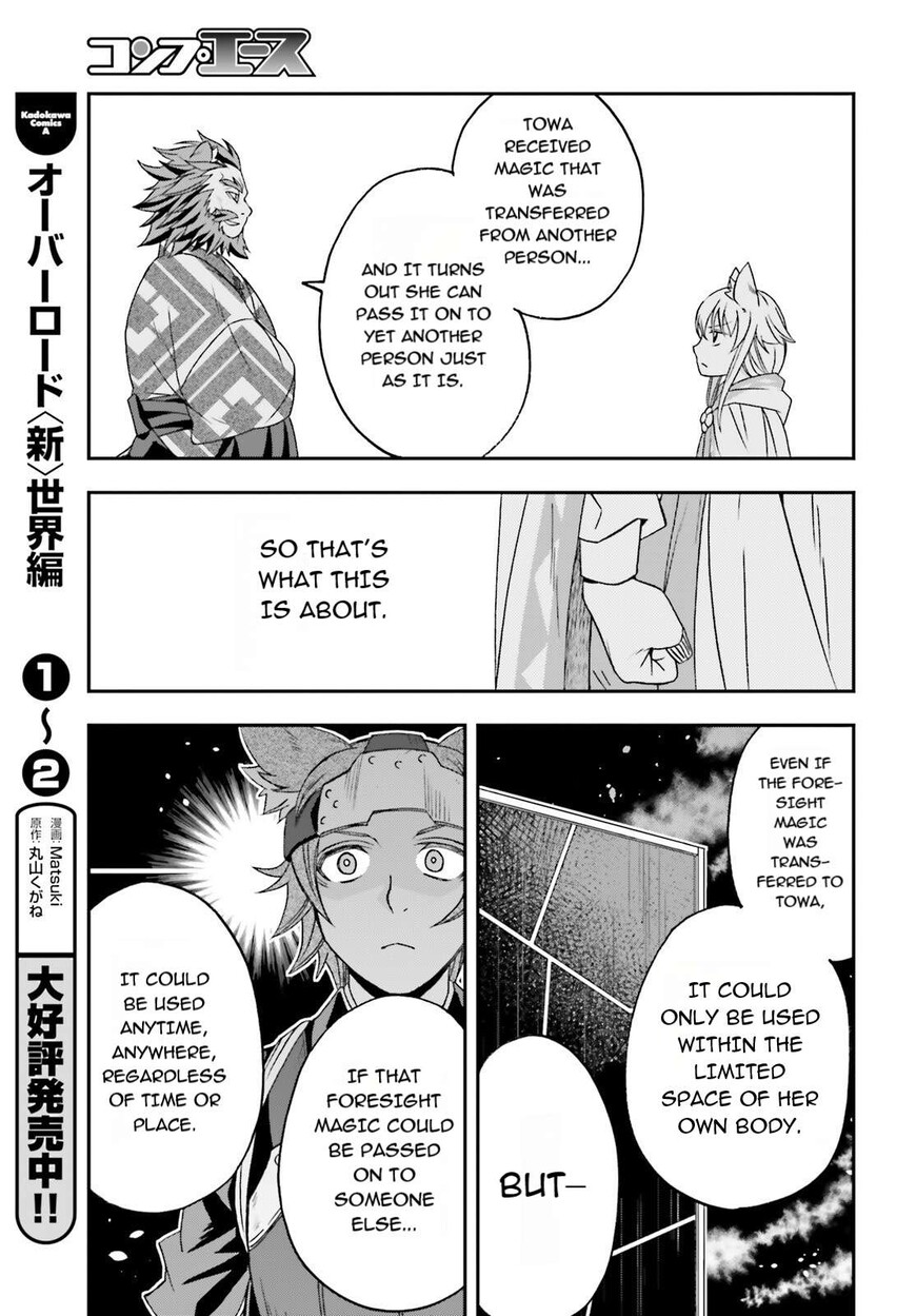 Read The Wrong Way to use Healing Magic Manga Online