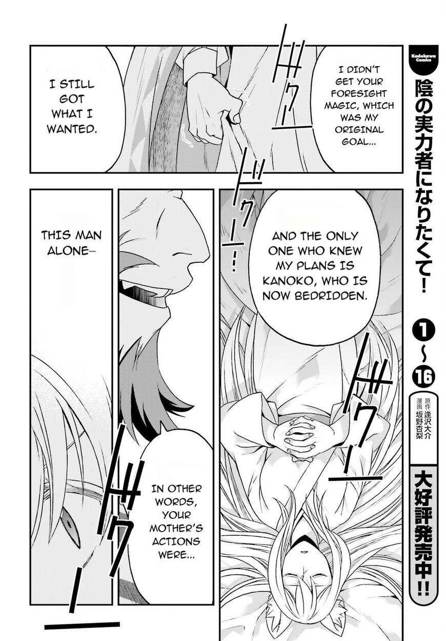 Read The Wrong Way to use Healing Magic Manga Online