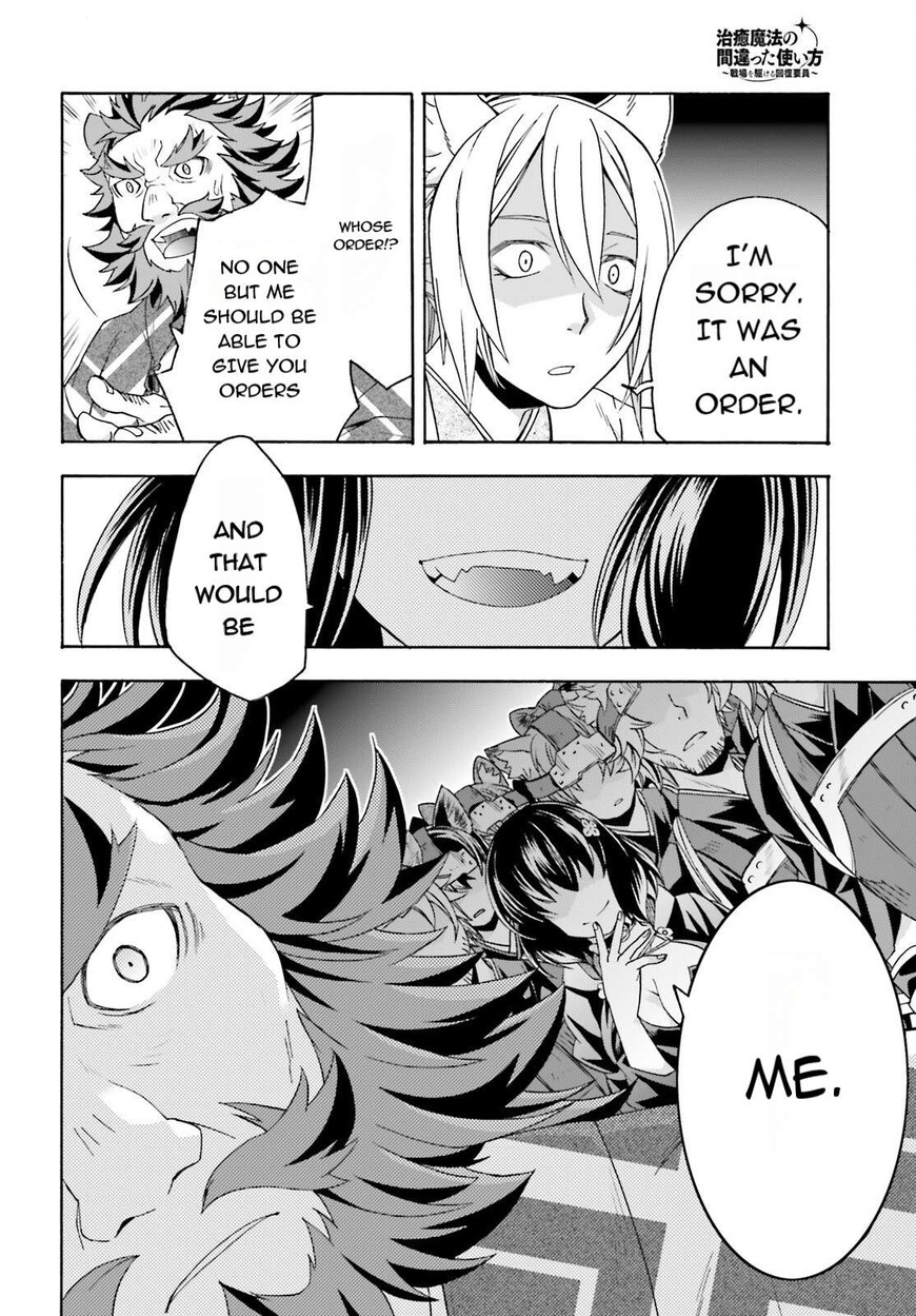 Read The Wrong Way to use Healing Magic Manga Online