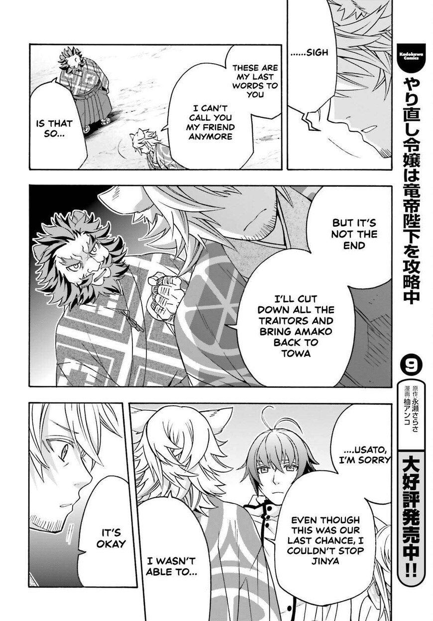 Read The Wrong Way to use Healing Magic Manga Online