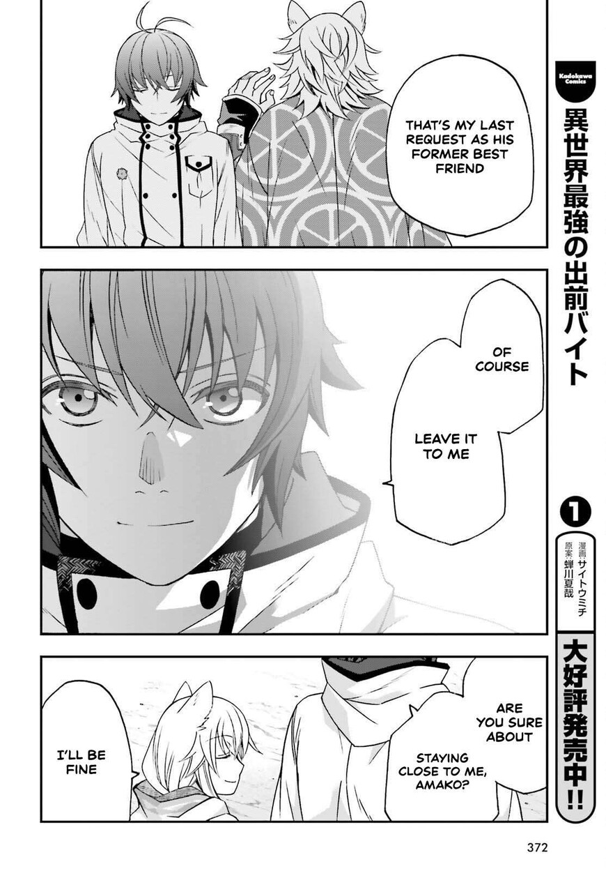 Read The Wrong Way to use Healing Magic Manga Online