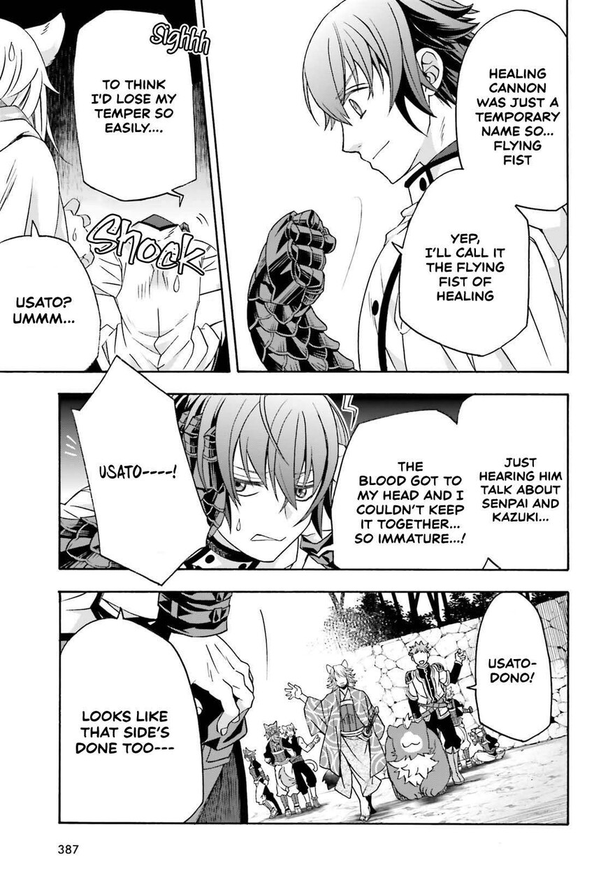 Read The Wrong Way to use Healing Magic Manga Online