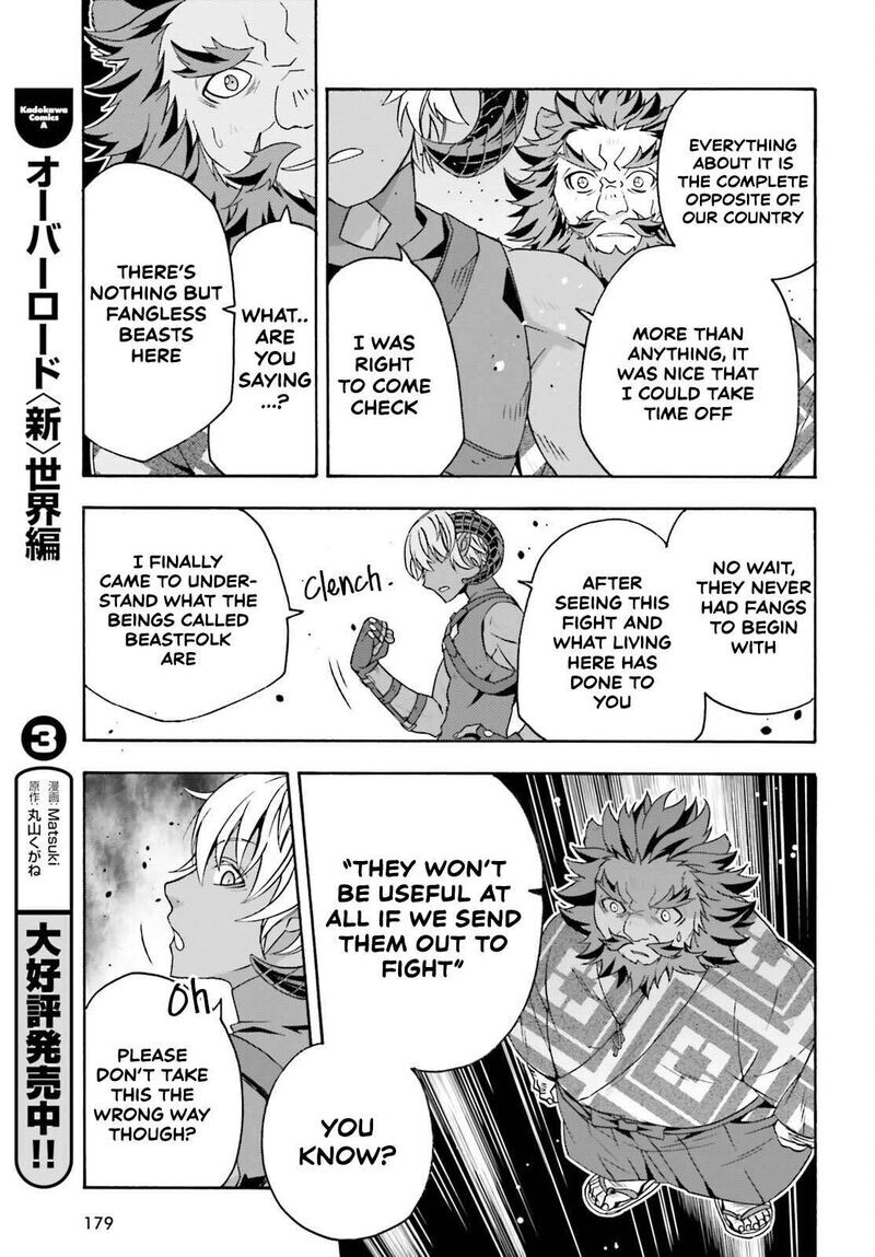 Read The Wrong Way to use Healing Magic Manga Online