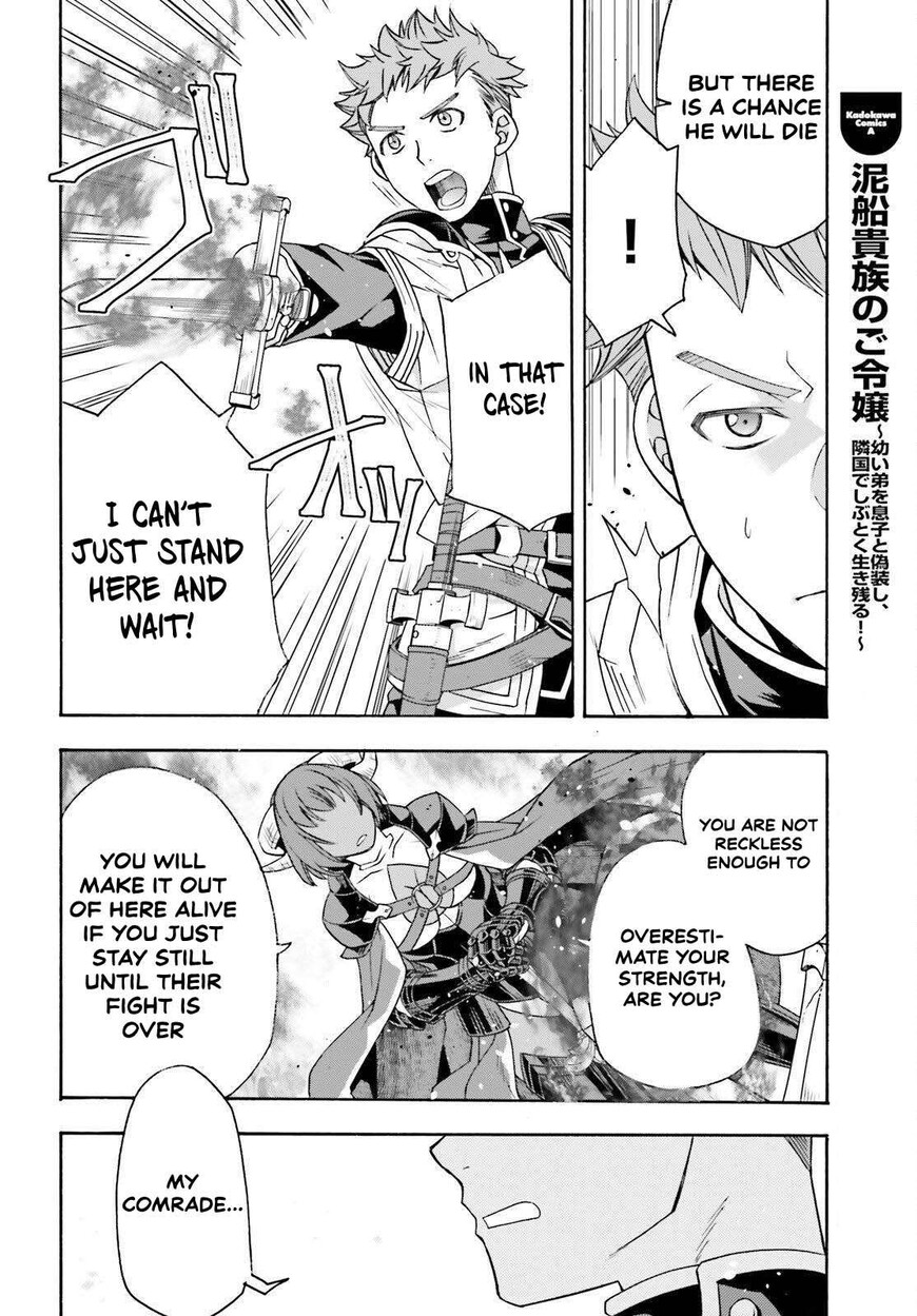 Read The Wrong Way to use Healing Magic Manga Online