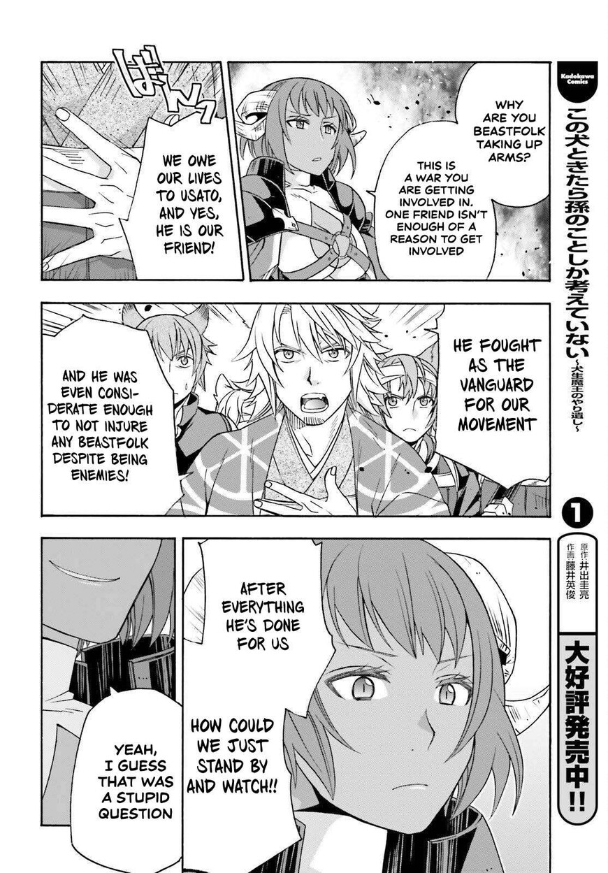 Read The Wrong Way to use Healing Magic Manga Online