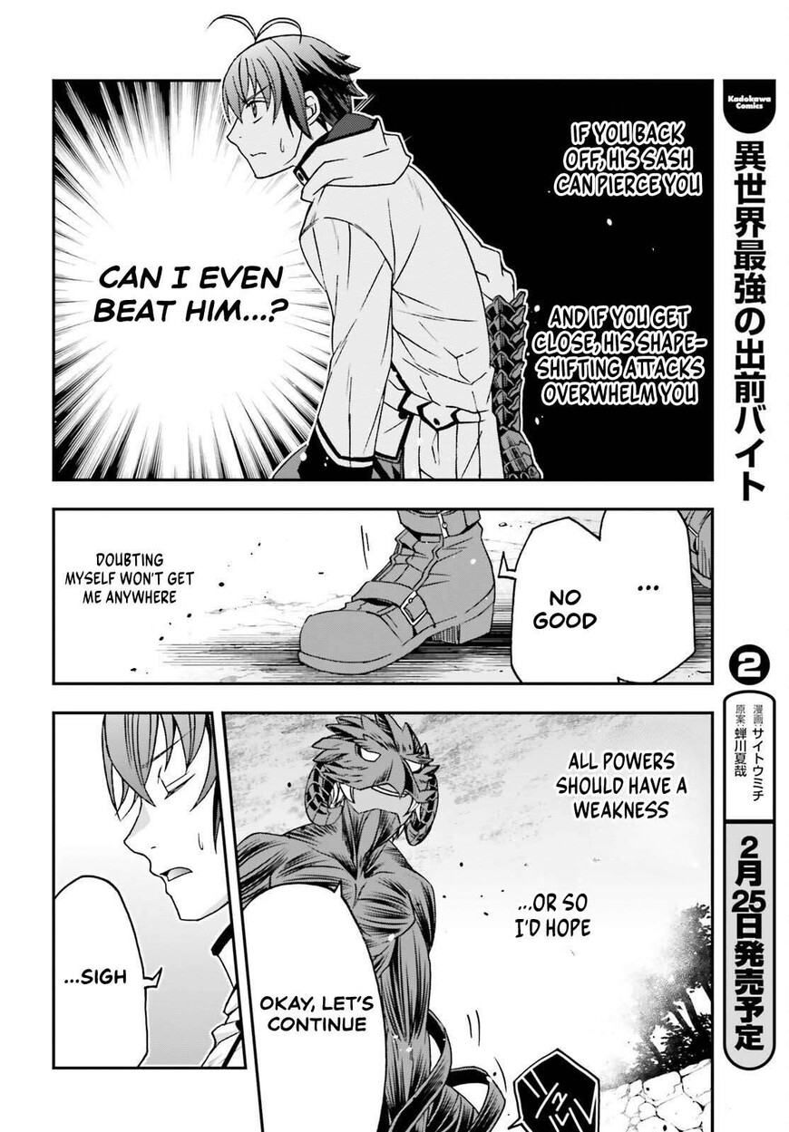 Read The Wrong Way to use Healing Magic Manga Online