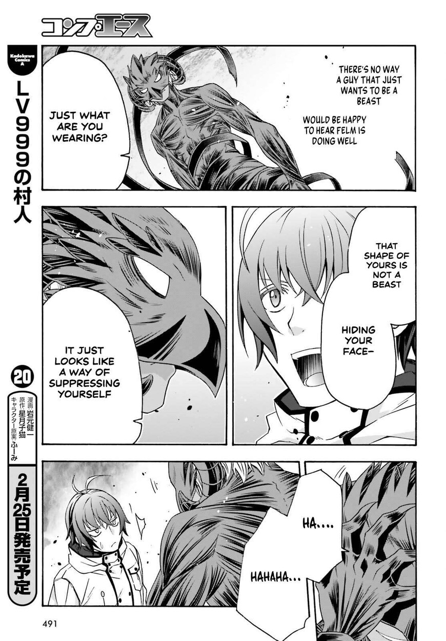 Read The Wrong Way to use Healing Magic Manga Online