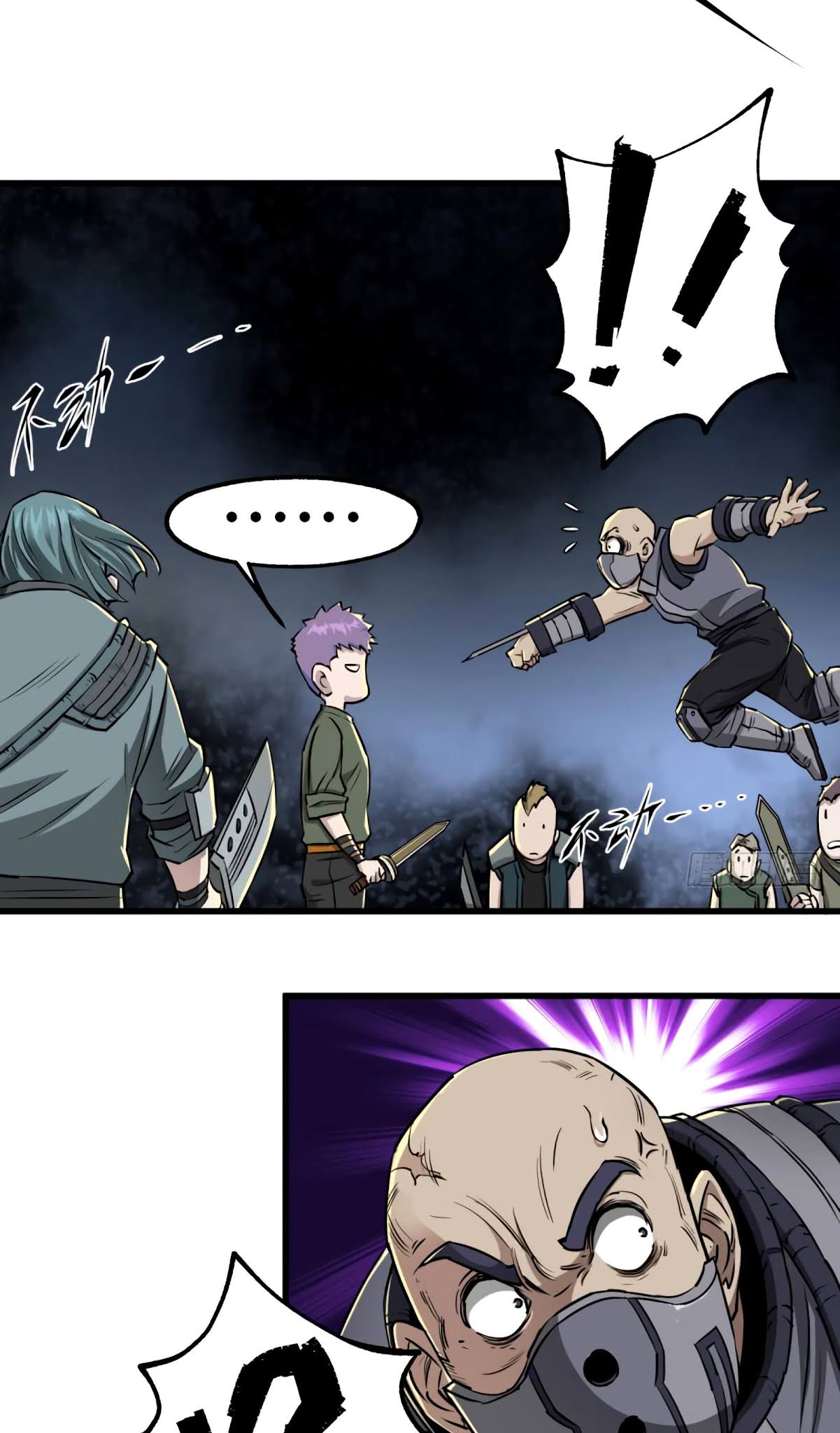 Read The hunter Manga Online