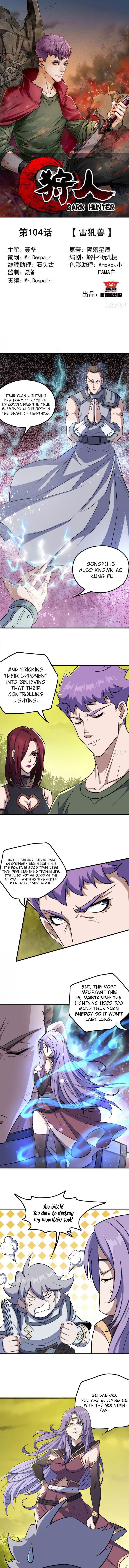Read The hunter Manga Online
