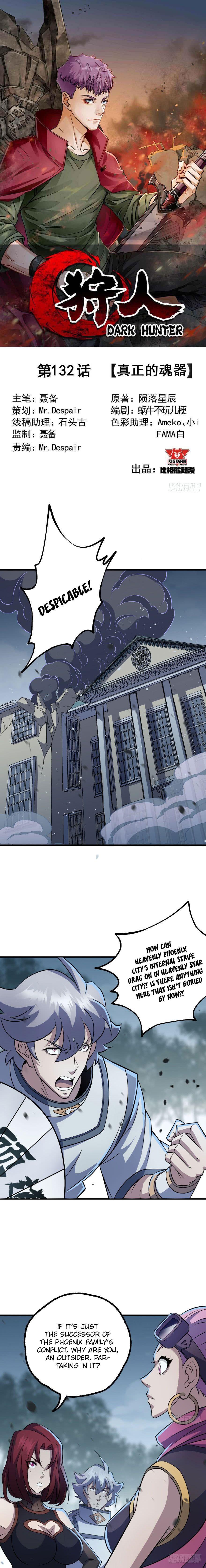 Read The hunter Manga Online