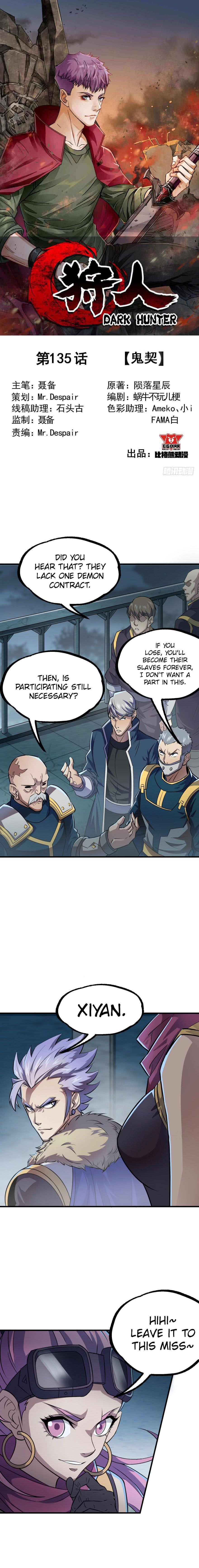 Read The hunter Manga Online