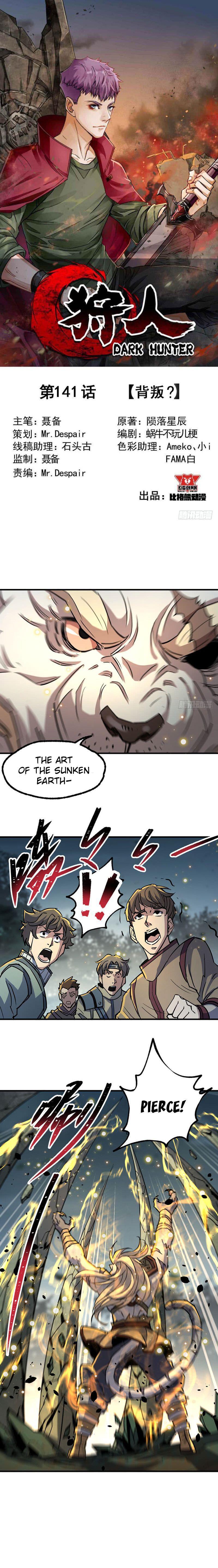 Read The hunter Manga Online