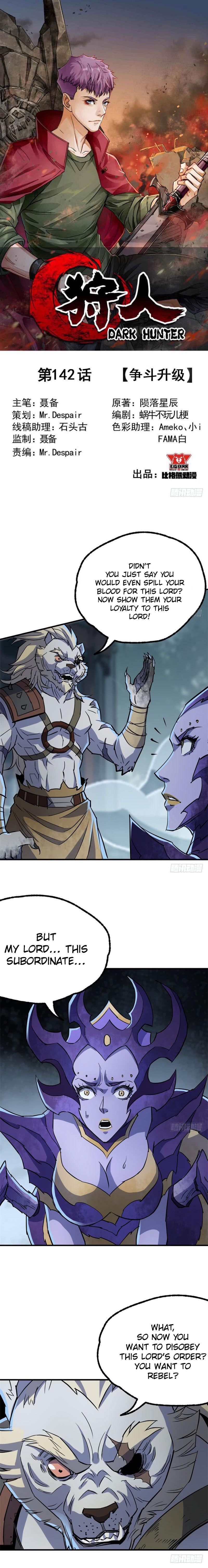 Read The hunter Manga Online