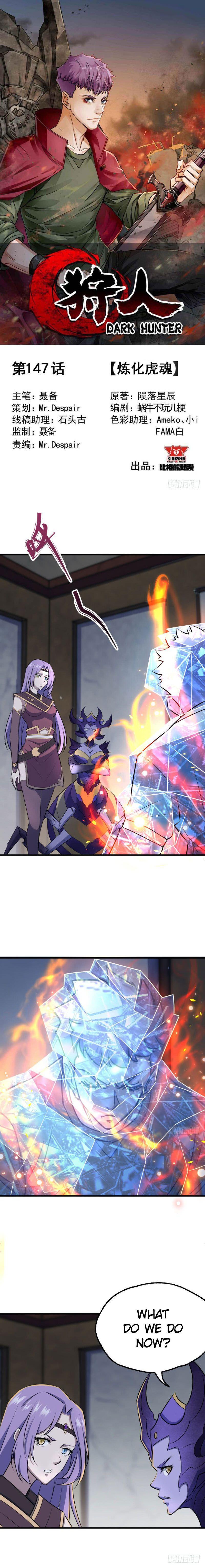 Read The hunter Manga Online