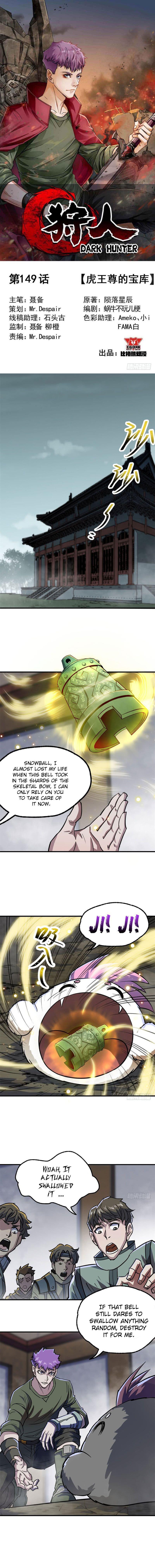 Read The hunter Manga Online