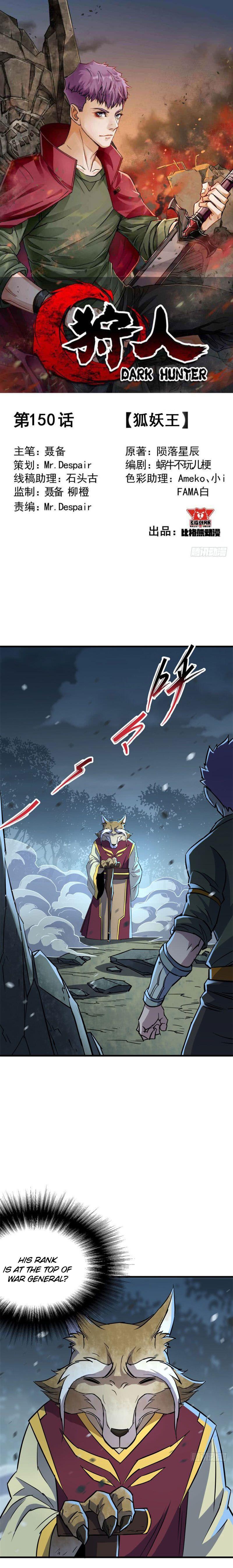 Read The hunter Manga Online