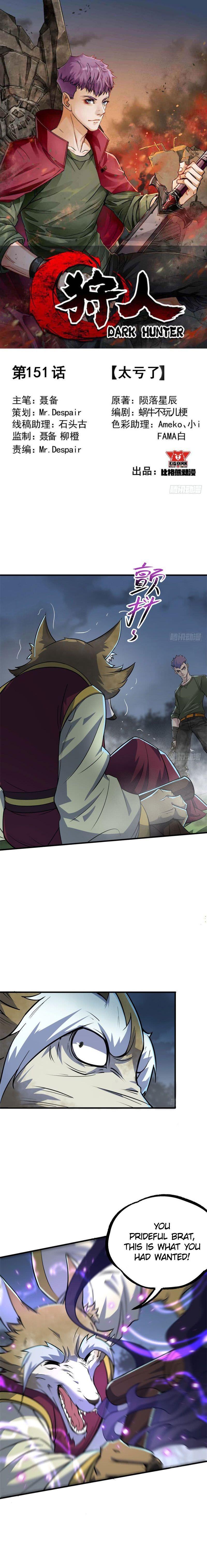 Read The hunter Manga Online