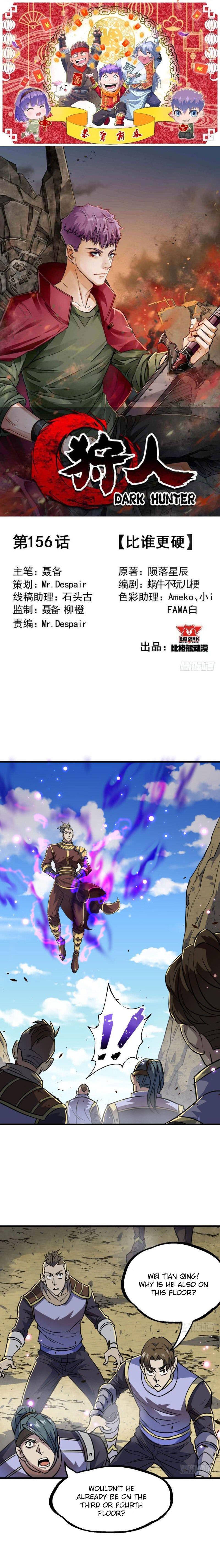 Read The hunter Manga Online