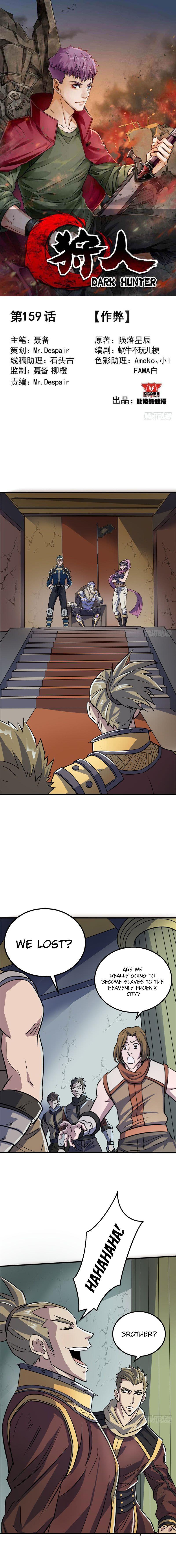 Read The hunter Manga Online