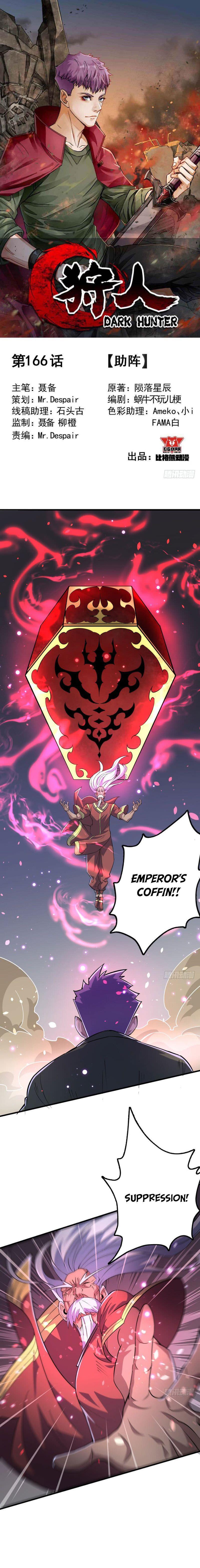 Read The hunter Manga Online