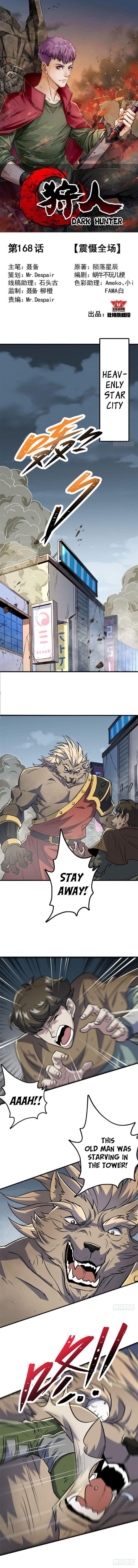 Read The hunter Manga Online