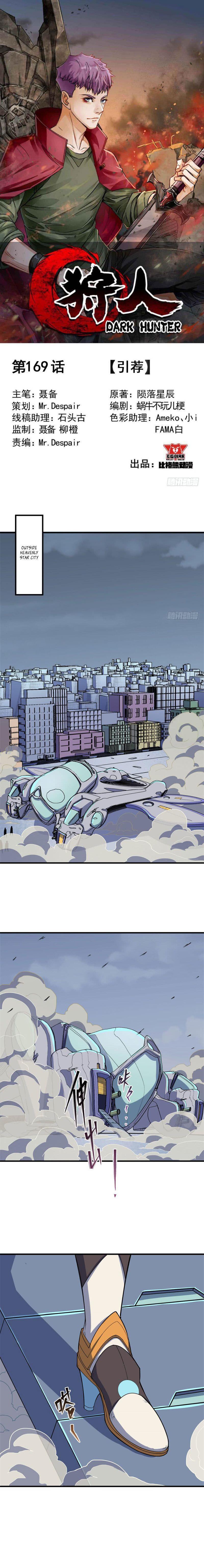 Read The hunter Manga Online