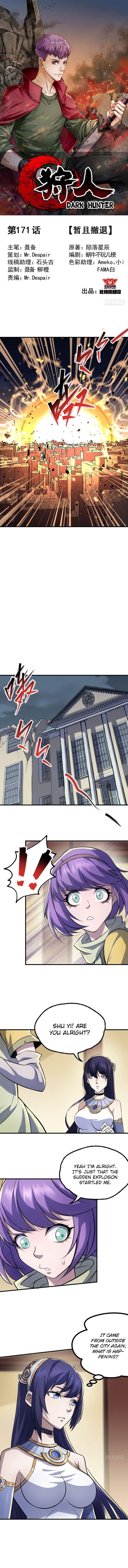 Read The hunter Manga Online