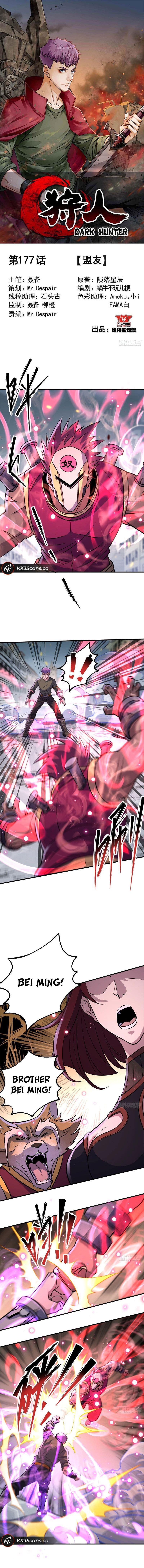 Read The hunter Manga Online