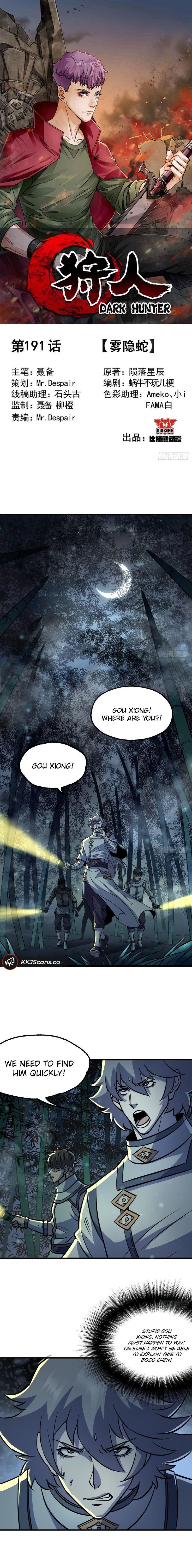 Read The hunter Manga Online