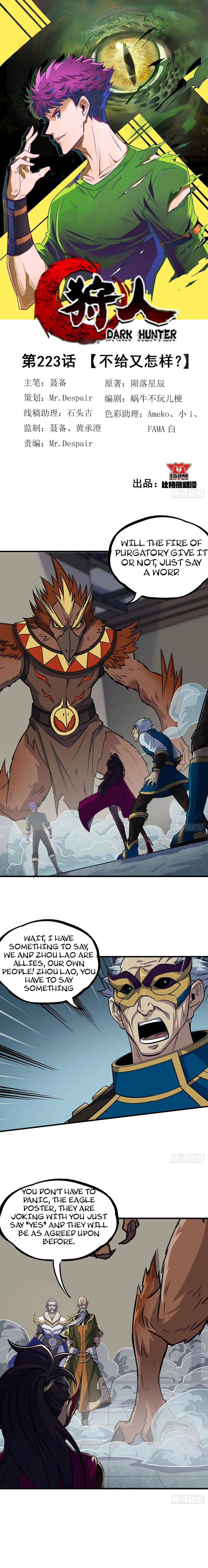 Read The hunter Manga Online