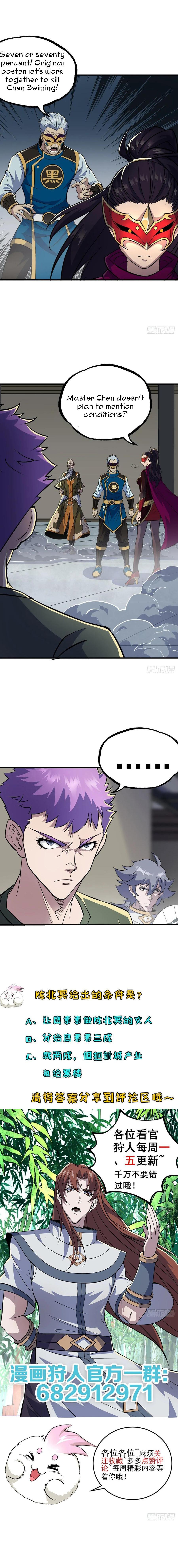 Read The hunter Manga Online