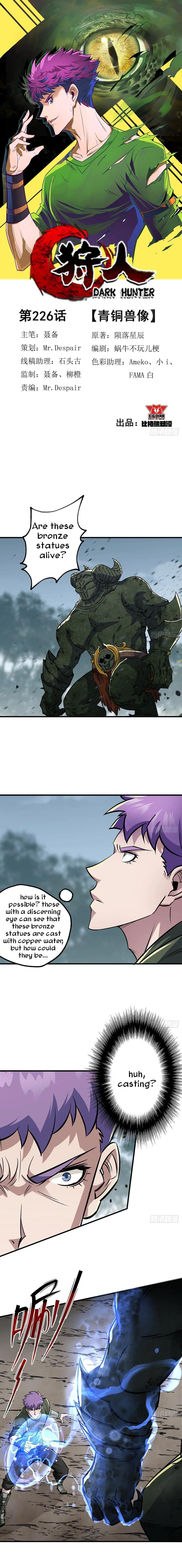 Read The hunter Manga Online