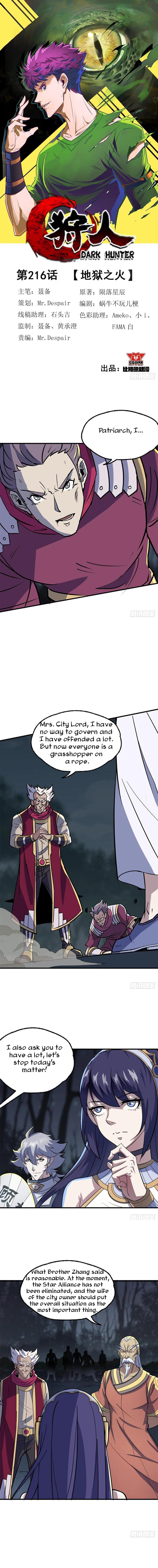 Read The hunter Manga Online