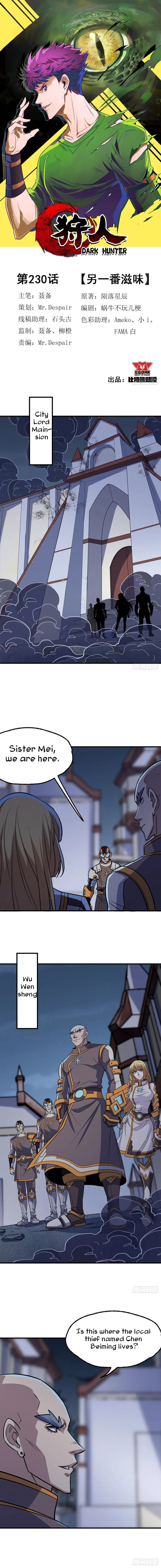 Read The hunter Manga Online