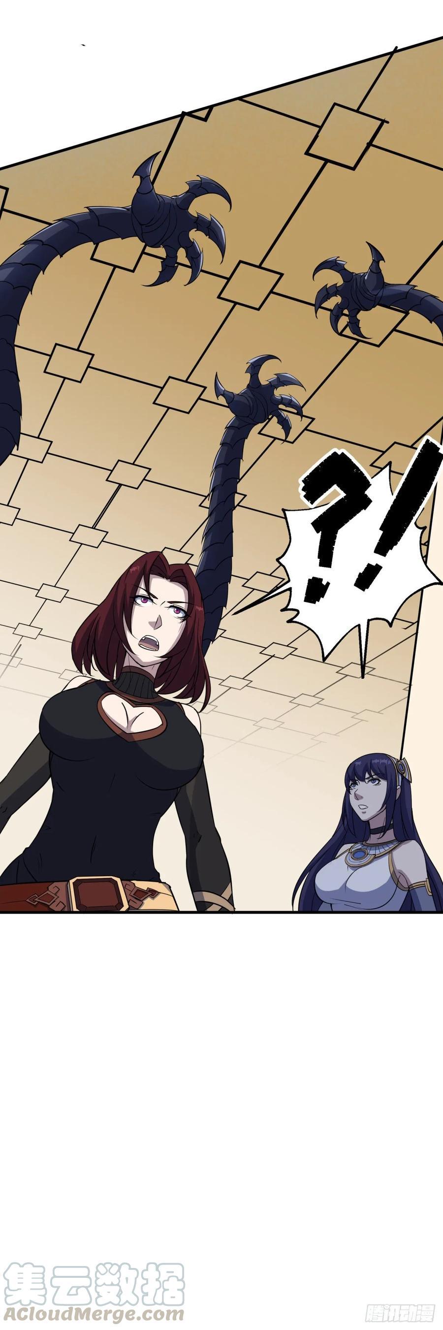 Read The hunter Manga Online