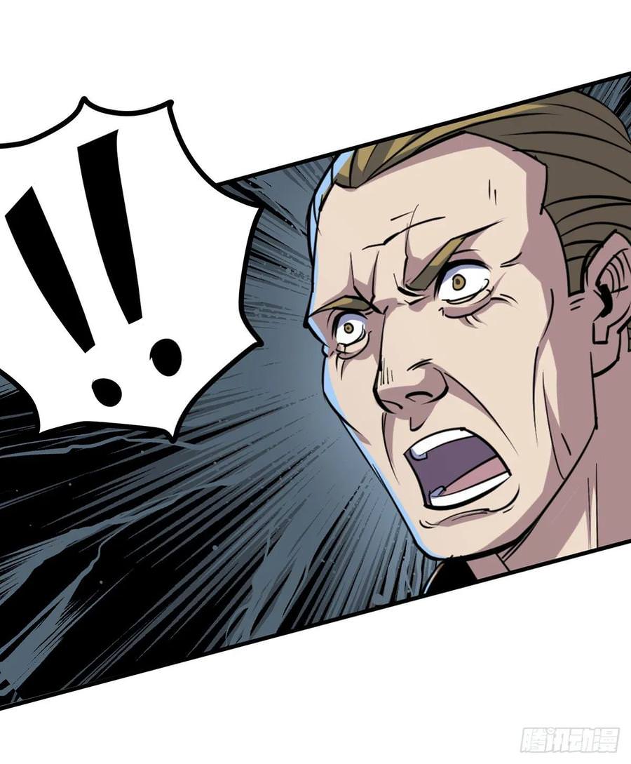 Read The hunter Manga Online