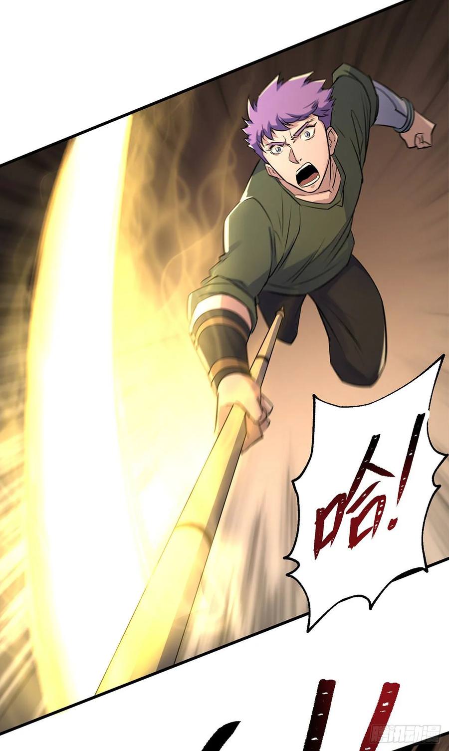 Read The hunter Manga Online