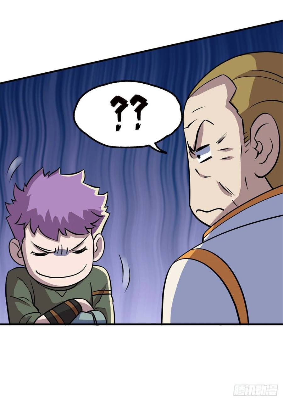 Read The hunter Manga Online