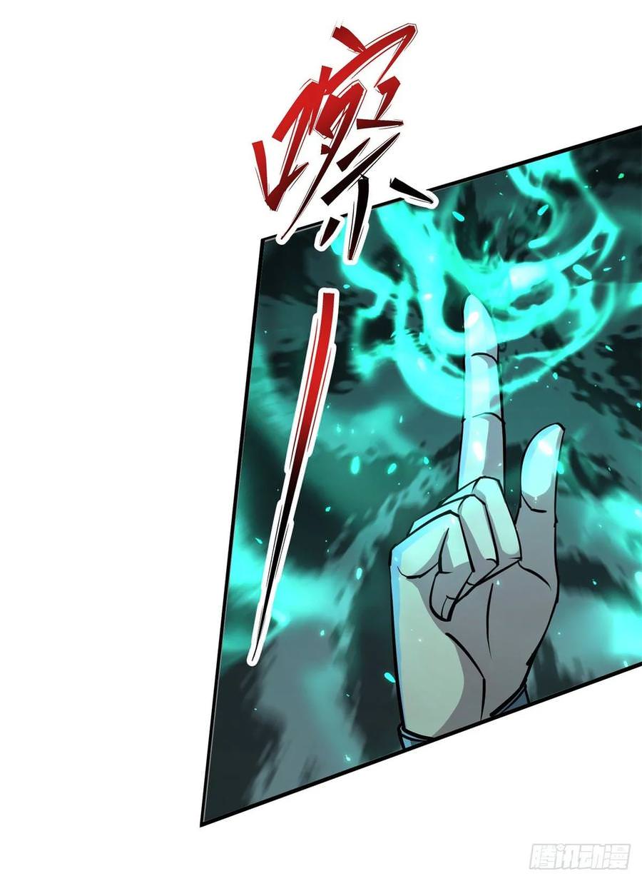 Read The hunter Manga Online