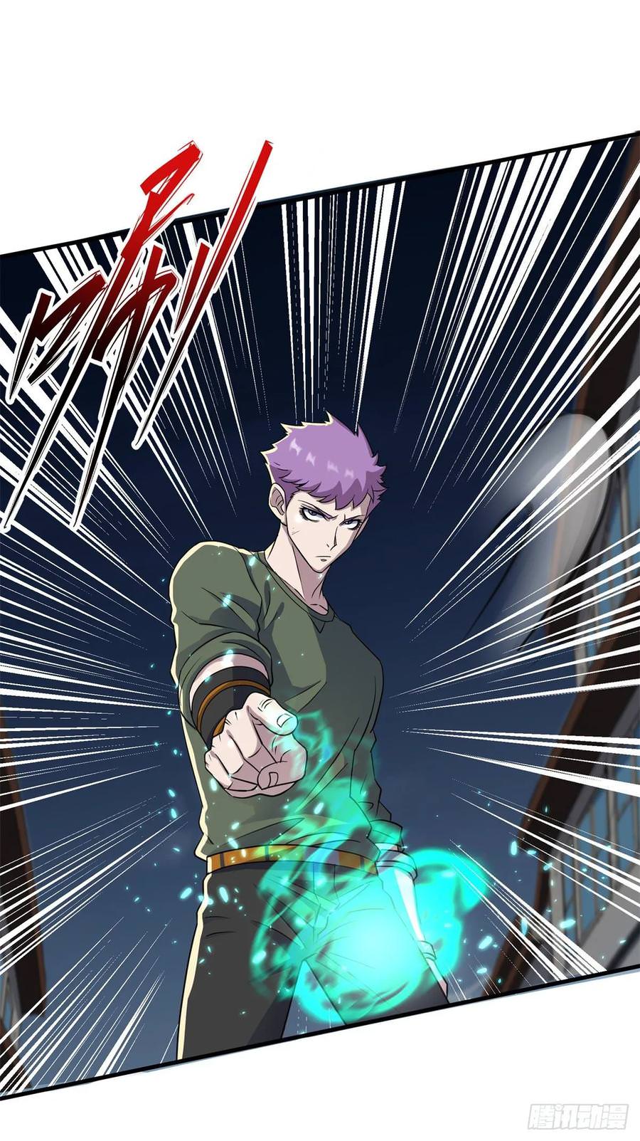 Read The hunter Manga Online