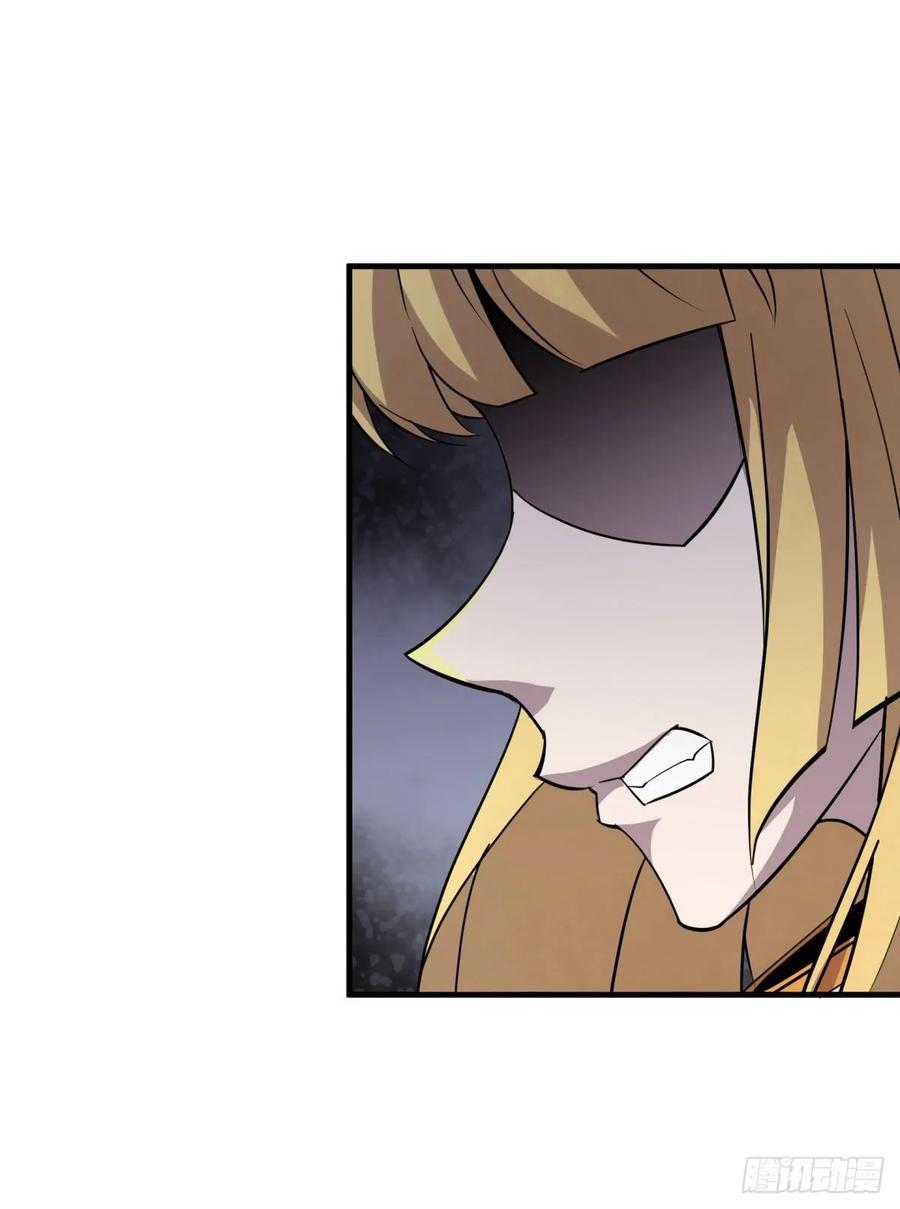 Read The hunter Manga Online